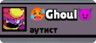 Sticker from Ekimko_legend