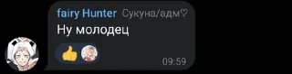 🌟 emoji ХВЩАХАВЗАХВЗ ЭТО ЧТО Telegram sticker 24 of 120