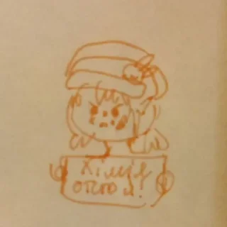 Sticker from Паперові укр котики