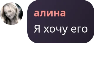 👩‍🚒 emoji ᴛhᴇ diᴀriᴇsОriginᴀl.flᴏᴏd🧛‍♀️ Telegram sticker 13 of 46
