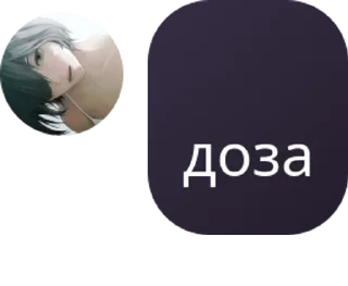 ✂️ emoji Ⲯυⲗυⳃⲉ Ⲱυⲏⲟⳝⲩ pack by @QuotLyBot Telegram sticker 13 of 102