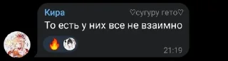 🌟 emoji ХВЩАХАВЗАХВЗ ЭТО ЧТО Telegram sticker 21 of 120