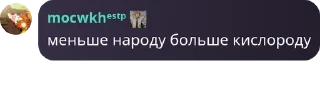 Sticker from 𝙈𝙄𝘿𝙉𝙄𝙂𝙃𝙏 𝙃𝙊𝙂𝙒𝘼𝙍𝙏𝙎 @floodhp