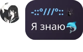 🐬 emoji Ⲯυⲗυⳃⲉ Ⲱυⲏⲟⳝⲩ pack by @QuotLyBot Telegram sticker 7 of 102