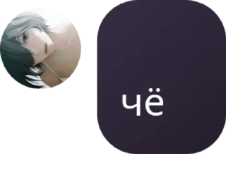 👈 emoji Ⲯυⲗυⳃⲉ Ⲱυⲏⲟⳝⲩ pack by @QuotLyBot Telegram sticker 8 of 102