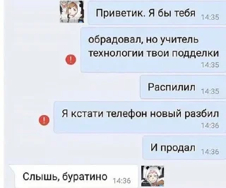 🌟 emoji ХВЩАХАВЗАХВЗ ЭТО ЧТО Telegram sticker 9 of 120