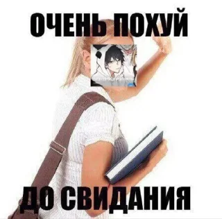 🌟 emoji ХВЩАХАВЗАХВЗ ЭТО ЧТО Telegram sticker 3 of 120