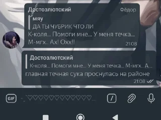 Sticker from ужас