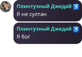 🔊 emoji ᴛhᴇ diᴀriᴇsОriginᴀl.flᴏᴏd🧛‍♀️ Telegram sticker 20 of 46