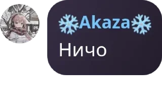 🌥️ emoji Ⲯυⲗυⳃⲉ Ⲱυⲏⲟⳝⲩ pack by @QuotLyBot Telegram sticker 9 of 102