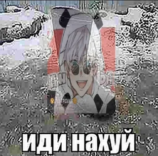 🌟 emoji ХВЩАХАВЗАХВЗ ЭТО ЧТО Telegram sticker 13 of 120