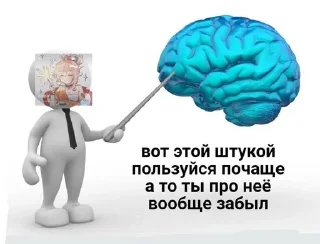 🌟 emoji ХВЩАХАВЗАХВЗ ЭТО ЧТО Telegram sticker 4 of 120