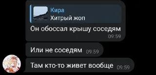 🌟 emoji ХВЩАХАВЗАХВЗ ЭТО ЧТО Telegram sticker 22 of 120