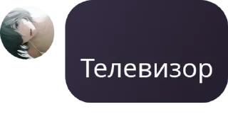 👩‍❤️‍👩 emoji Ⲯυⲗυⳃⲉ Ⲱυⲏⲟⳝⲩ pack by @QuotLyBot Telegram sticker 18 of 102