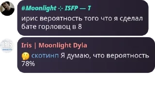 Sticker from ᴛhᴇ diᴀriᴇsОriginᴀl.flᴏᴏd🧛‍♀️