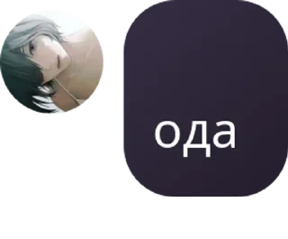 🥱 emoji Ⲯυⲗυⳃⲉ Ⲱυⲏⲟⳝⲩ pack by @QuotLyBot Telegram sticker 12 of 102