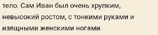 🌟 emoji ХВЩАХАВЗАХВЗ ЭТО ЧТО Telegram sticker 20 of 120