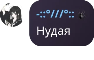 ⛄ emoji Ⲯυⲗυⳃⲉ Ⲱυⲏⲟⳝⲩ pack by @QuotLyBot Telegram sticker 5 of 102