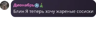 Sticker from Флуд логово эи☂️