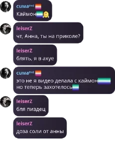 🏳️‍🌈 emoji ᴛhᴇ diᴀriᴇsОriginᴀl.flᴏᴏd🧛‍♀️ Telegram sticker 17 of 46
