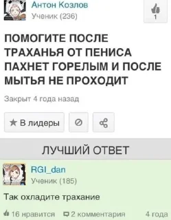 🌟 emoji ХВЩАХАВЗАХВЗ ЭТО ЧТО Telegram sticker 10 of 120