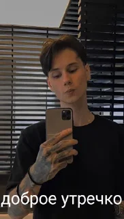 👨‍✈️ emoji Топ стикеры 👉 @Femoji Telegram sticker 14 of 120