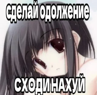 Sticker from Стикеры тут 👉 @Femoji