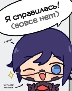 Sticker from Signalka