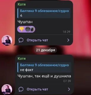 🌟 emoji переписьки Telegram sticker 2 of 71