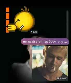 🌟 emoji переписьки Telegram sticker 9 of 71