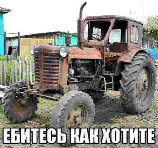 Sticker from Неведомая Хуйня @bulba40