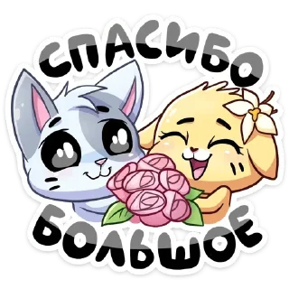 Бисквит и Ванилька @trafslybot sticker preview 4