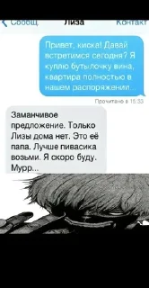 Sticker from Формула Долбоебизма