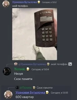 🌟 emoji Хуй знает что v3.0 Telegram sticker 5 of 51