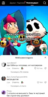 Sticker from Хуй знает что Last Pack