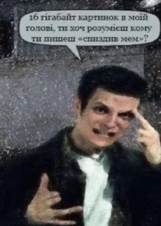 🌟 emoji Хуй знает что Last Pack Telegram sticker 10 of 75
