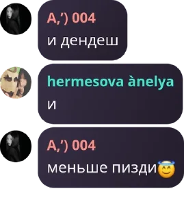 Sticker from Буллинг