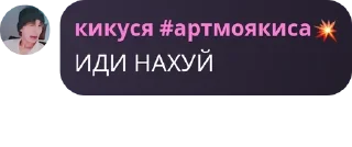 Sticker from стикерпак кф