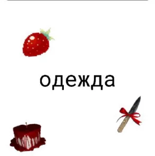 Sticker from для ролки/кф✩