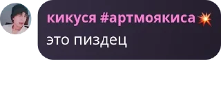 Sticker from стикерпак кф