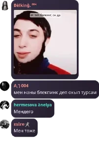 Sticker from Буллинг