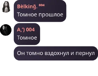 Sticker from Буллинг