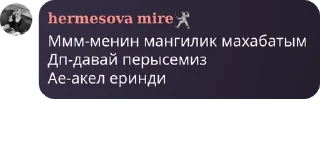 Sticker from Буллинг