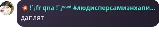 Sticker from стикерпак кф