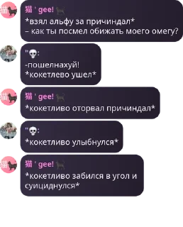 Sticker from нонсенсы убивают