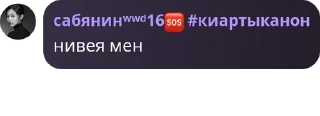 Sticker from стикерпак кф