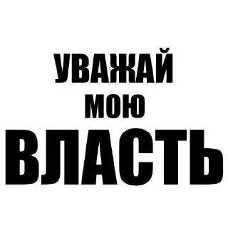 👀 emoji Буллинг от Набби @nabbye Telegram sticker 9 of 59