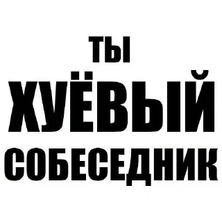 🤕 emoji Буллинг от Набби @nabbye Telegram sticker 15 of 59