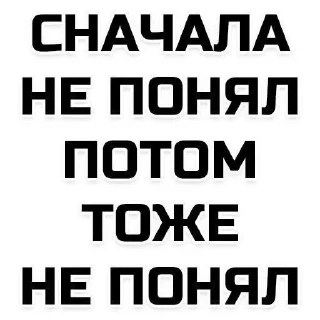 🤨 emoji Буллинг от Набби @nabbye Telegram sticker 18 of 59