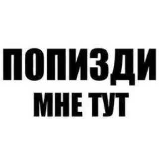 😮‍💨 emoji Буллинг от Набби @nabbye Telegram sticker 2 of 59